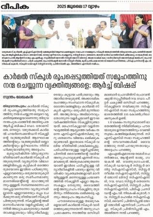 DIAMOND JUBILEE NEWS